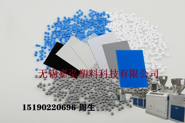 如何選擇適合自己的pvc注塑機(jī)？_江蘇無(wú)錫嘉弘塑料告訴您