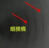 避免pvc注塑熔接痕的五個(gè)方面，你都知道嗎？_江蘇無(wú)錫嘉弘塑料告訴您